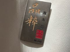 -品粹徽园·家常安徽菜