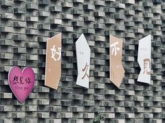 -青果巷历史文化街区