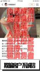 点击看大图 -Rena nail 美甲美睫私人定制