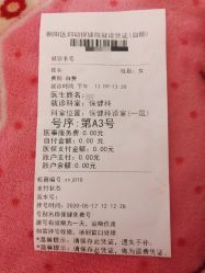 -北京市朝阳区妇幼保健院(南院区)