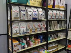 -渲嗳动物医院(异宠·复杂内科转诊中心·玖洲道富华里分院)