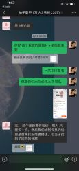 -柚子•猫美睫美甲