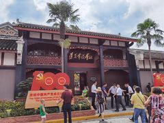 -遵义会议纪念馆