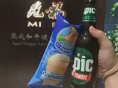 -觅福里•熟成和牛餐厅