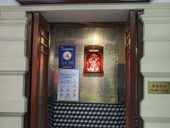 门面-吉旺港式餐厅(南方商城店)