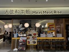 -首开·龙湖成都西宸天街