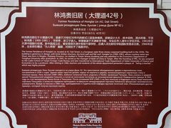 -天津五大道文化旅游区