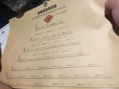 菜单-很久以前羊肉串(五角场店)