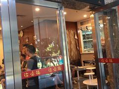 门面-岭南海晏楼(滨江东总店)