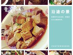 -赵记煎饼卷大葱(东岳店)