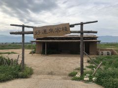 -暖泉古镇