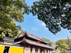 -阿育王寺素斋馆