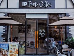 -Peet's 皮爷咖啡(乐峰店)