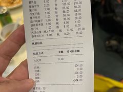 -日丰园海肠水饺·老字号大连海鲜(和平广场店)