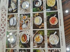 -周大娘牛乳(旧寨古村总店)