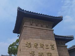 -汉陵苑