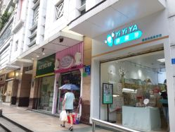 -富力儿童世界(富力广场店)