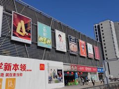 -京粮广场