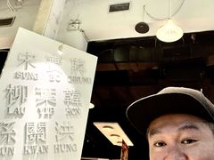 -金湖港式餐厅(建外店)