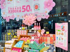 -天虹购物中心(深圳龙华店)