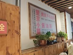-小核桃品质串店(世茂大道店)