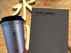 -莓超疯(百源店)