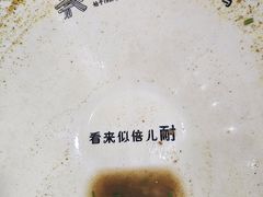 -美玲拉面(滨海总店)