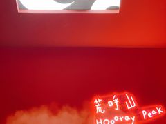 -福州海峡文化艺术中心