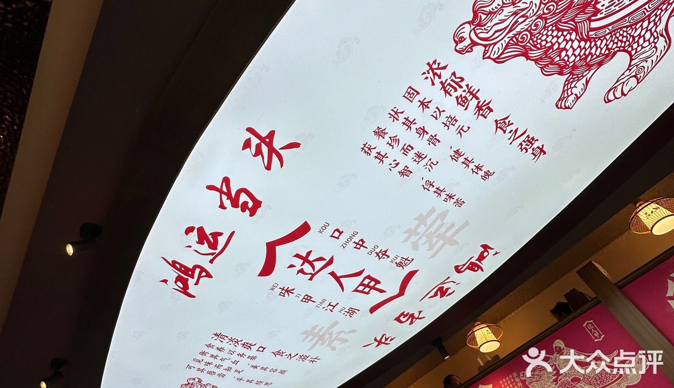 吃甲鱼的专门店  达人甲.砂锅甲鱼