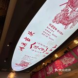 吃甲鱼的专门店  达人甲.砂锅甲鱼