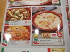 菜单-萨莉亚意式餐厅(南京环亚凯瑟琳广场店)