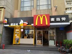 -麦当劳(春风店)
