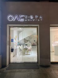 -OAE日式皮肤管理お肌の
