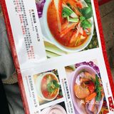 下午四点来就开始排队？？