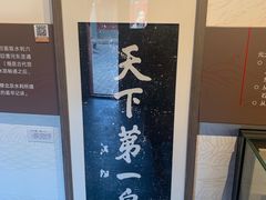 -郭守敬纪念馆