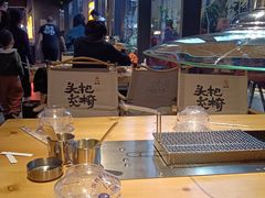 -生火火·小炉子炭烤(金楠天街总店)