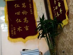 -御筋堂正骨推拿(星源国际店)