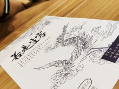 -茶理宜世(东方宝泰店)