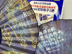 -百盛(万象城店)