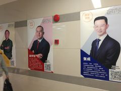 -上海人才大厦