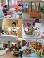 -爱弥儿月子中心(省医院店)