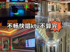 -铜锣湾KTV(木渎店)