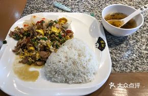 Egg and Pork Fried Rice