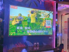 -好乐迪KTV(金钻店)