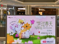 -沈阳铁西万象汇