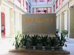 -南昌八一起义纪念馆