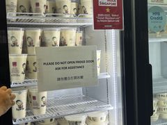 -老伴豆花(麦士威熟食中心店)