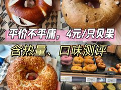 -ALDI奥乐齐超市(凯德虹口店)