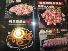-大壮家原味烤肉(兴华北街店)