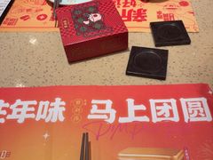 -点都德(喜粤楼店)